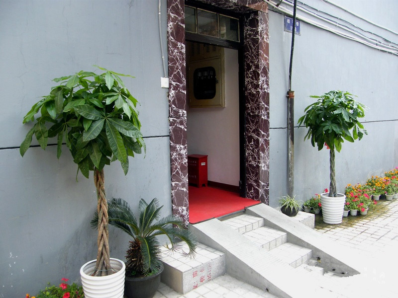 眾仁養老院 眾仁養老院