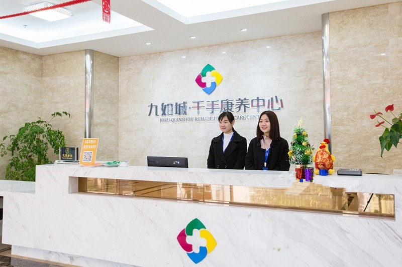 南京九如城康養中心千手院(已停業) 南京九如城康養中心千手院(已停業)