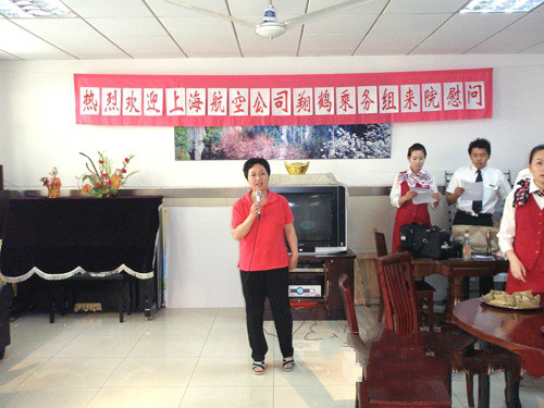 上海斜土街道第二敬老院 上海斜土街道第二敬老院