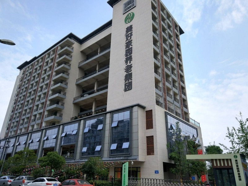 美好家園(成都錦江)孝慈苑養(yǎng)老中心 美好家園(成都錦江)孝慈苑養(yǎng)老中心