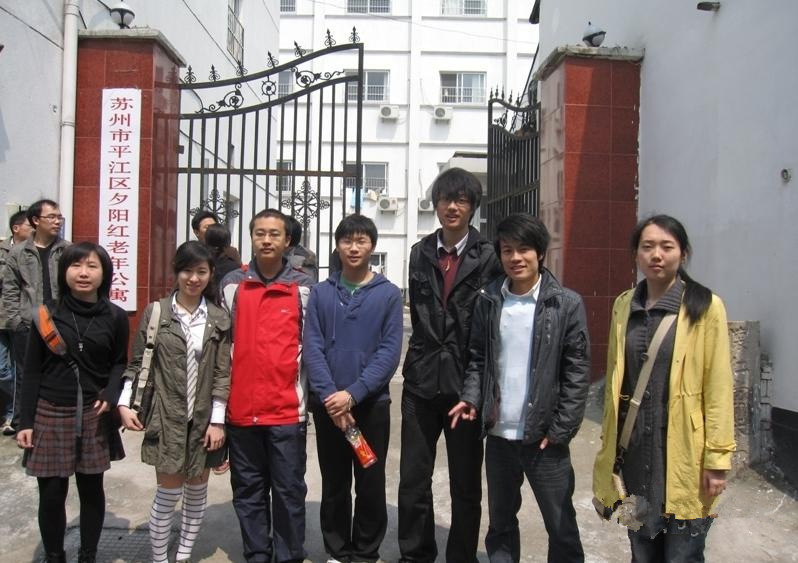 江蘇省蘇州市平江區(qū)夕陽(yáng)紅老年公寓 江蘇省蘇州市平江區(qū)夕陽(yáng)紅老年公寓