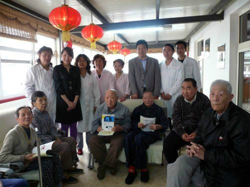 天津市和平區中環頤和養老院 天津市和平區中環頤和養老院