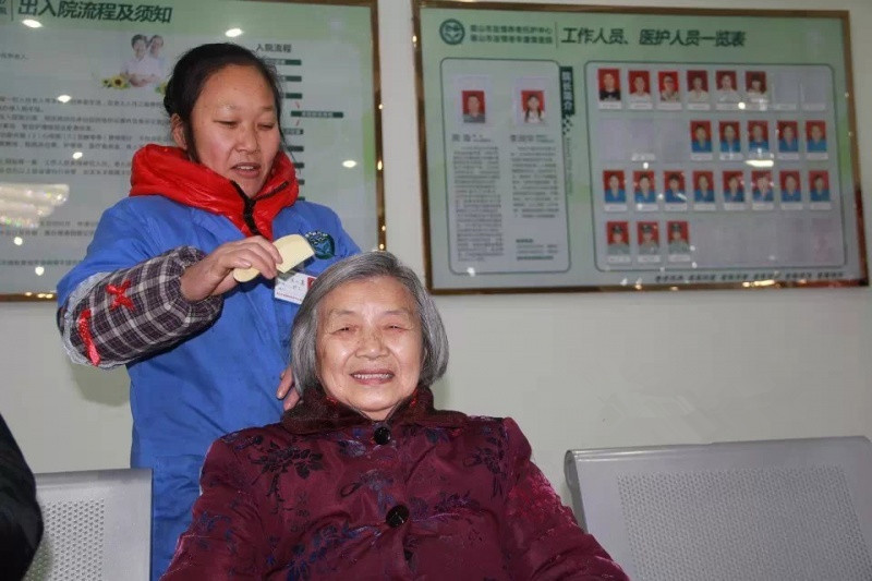 眉山市友情養老托護中心 眉山市友情養老托護中心