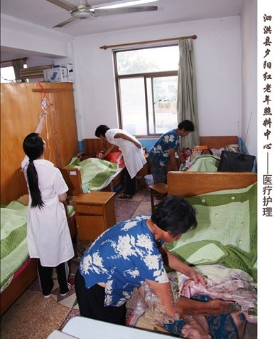 江蘇省宿遷市泗洪縣夕陽紅老年照料中心 江蘇省宿遷市泗洪縣夕陽紅老年照料中心