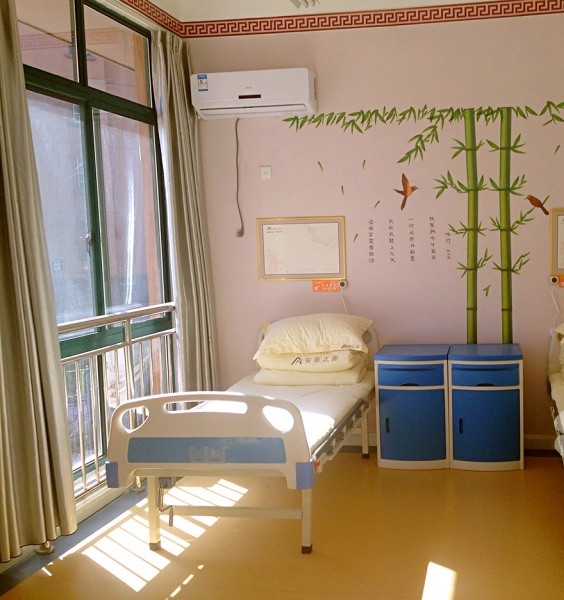 安泰之家——通航社區養老服務中心