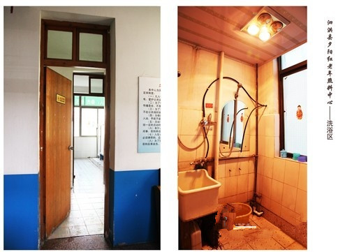 江蘇省宿遷市泗洪縣夕陽紅老年照料中心 江蘇省宿遷市泗洪縣夕陽紅老年照料中心