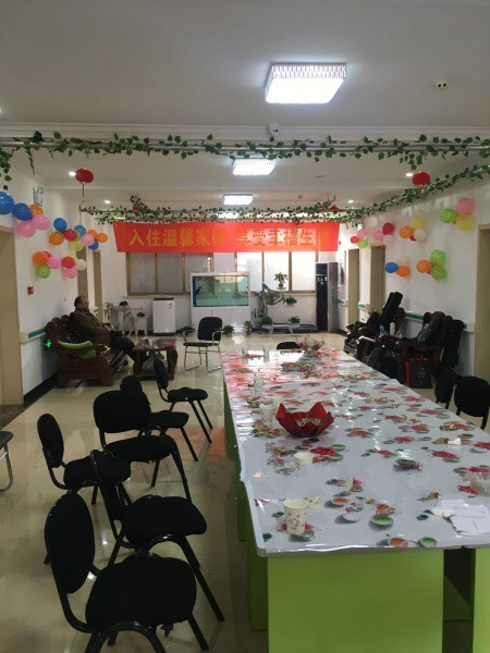 溫馨家園老年公寓 溫馨家園老年公寓