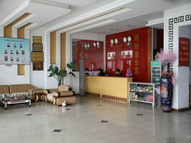 洛陽明瑞康樂宮(老年公寓) 洛陽明瑞康樂宮(老年公寓)