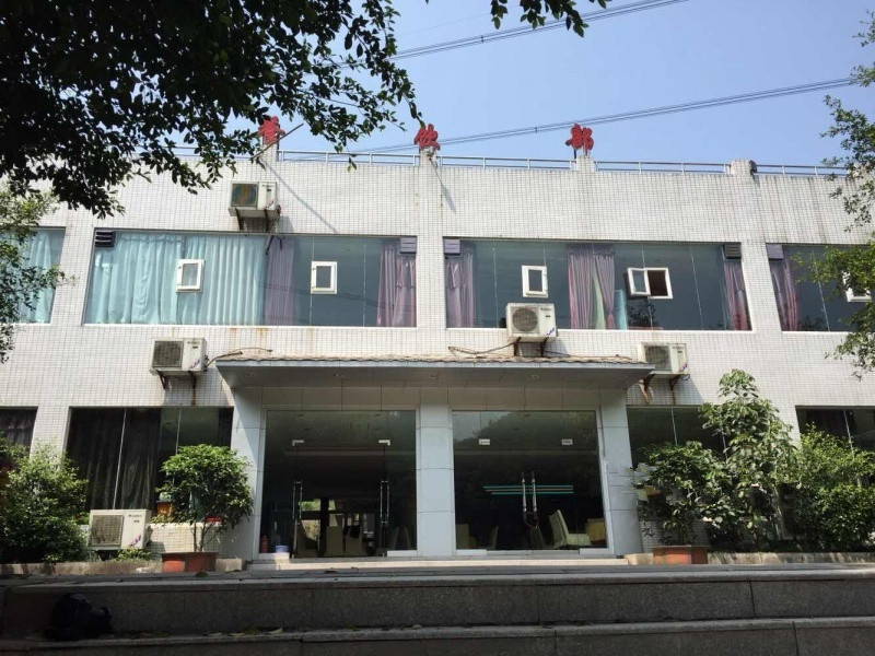 竹園頤老養生村 竹園頤老養生村