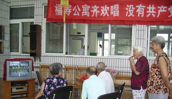 河北省唐山市路南區友誼福壽公寓 河北省唐山市路南區友誼福壽公寓