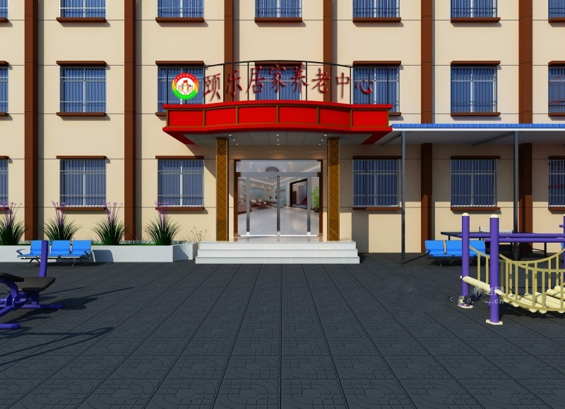 濮陽市頤樂居家養老服務中心 濮陽市頤樂居家養老服務中心