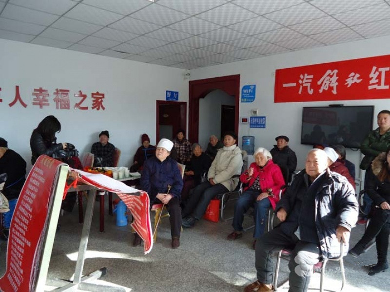 周口康樂養老院 周口康樂養老院