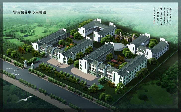 安徽省蕪湖市鳩江區(qū)長(zhǎng)壽源養(yǎng)老服務(wù)中心 安徽省蕪湖市鳩江區(qū)長(zhǎng)壽源養(yǎng)老服務(wù)中心