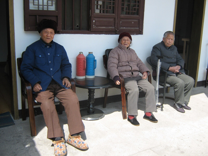 紹興市越城區書圣愉康老年公寓