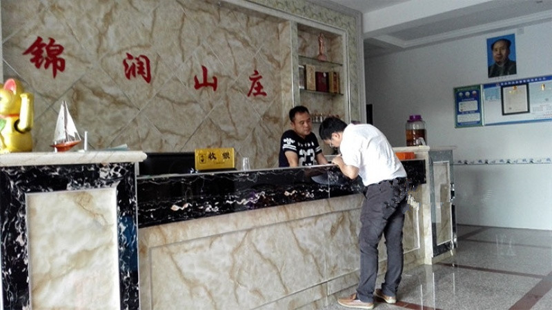 株洲攸縣酒埠江鎮(zhèn)錦潤山莊 株洲攸縣酒埠江鎮(zhèn)錦潤山莊