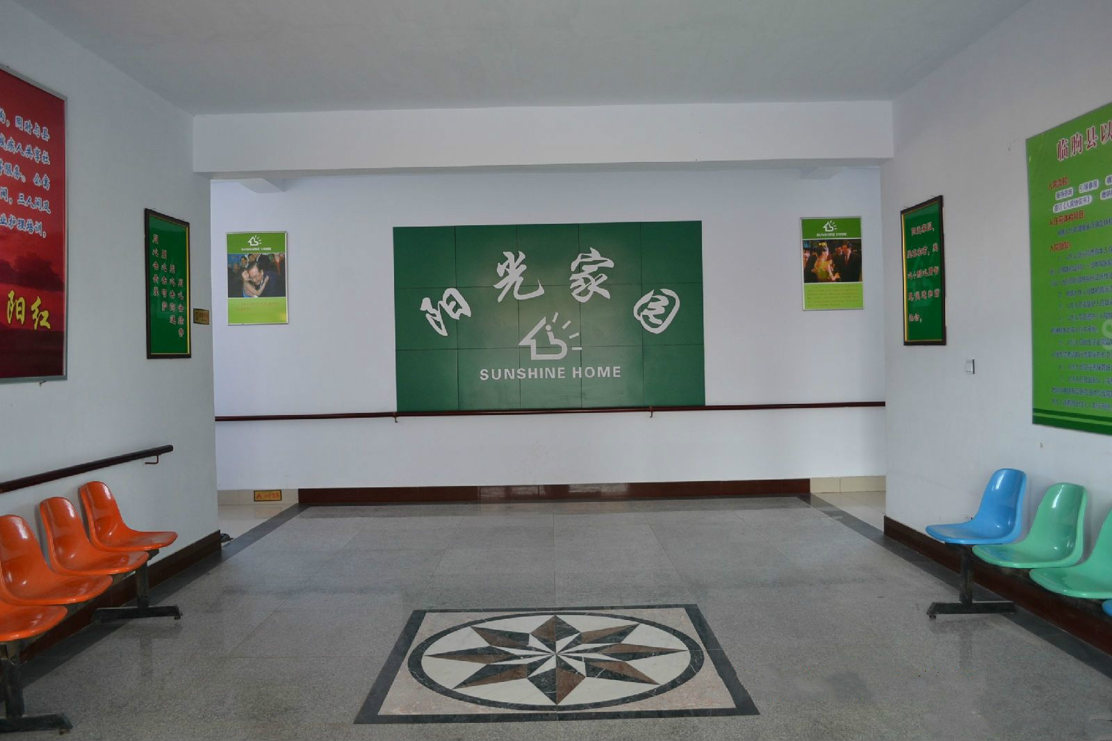 山東省濰坊市臨朐縣以琳老年公寓 山東省濰坊市臨朐縣以琳老年公寓