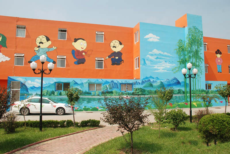 青島市夕陽(yáng)紅老年公寓