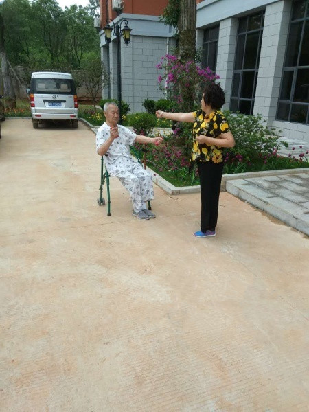 盛康·國際頤養苑 盛康·國際頤養苑