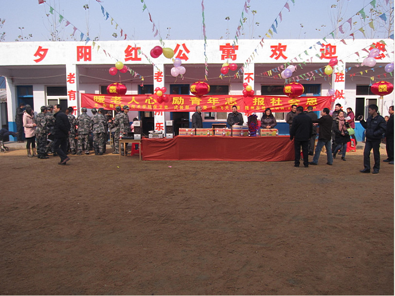 隨州市夕陽紅老年公寓 隨州市夕陽紅老年公寓