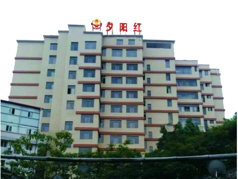 南康區夕陽紅老年公寓