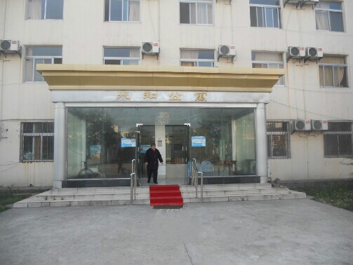 襄陽市天和老年公寓 襄陽市天和老年公寓