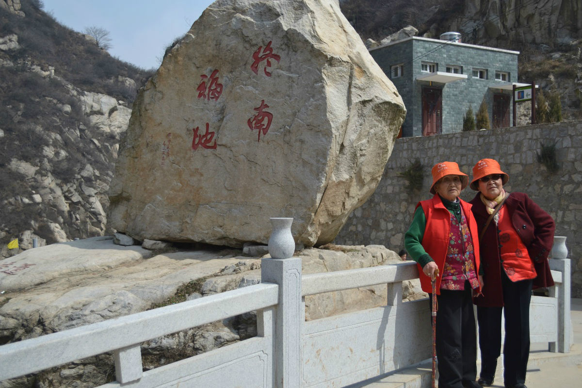 陜西省西安市新城區朝陽老年公寓 陜西省西安市新城區朝陽老年公寓