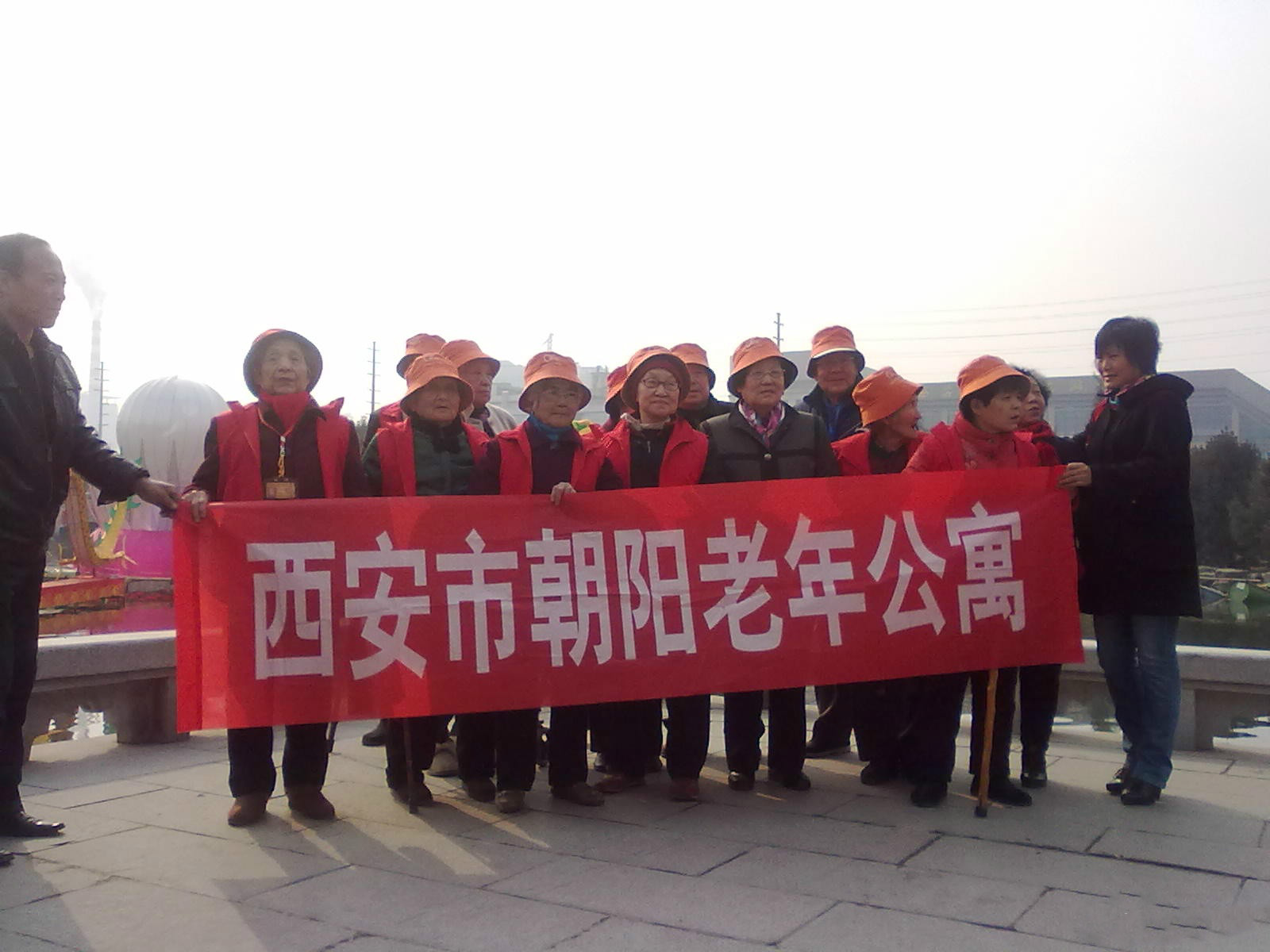 陜西省西安市新城區朝陽老年公寓 陜西省西安市新城區朝陽老年公寓