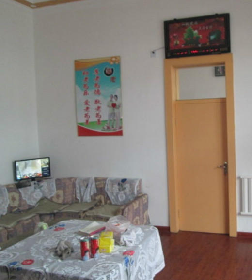 凱先養老院 凱先養老院