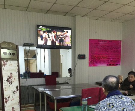 沈陽市沈河區愛心陽光老年休養院 沈陽市沈河區愛心陽光老年休養院