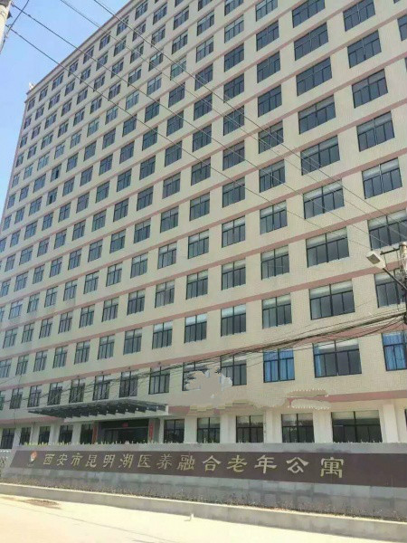 西安市昆明湖養護融合老年公寓