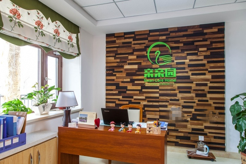 長春市朝陽區親親園養老護理康復中心 長春市朝陽區親親園養老護理康復中心