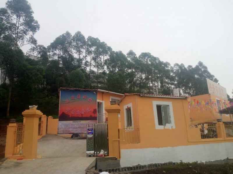 玉州區快樂安養院