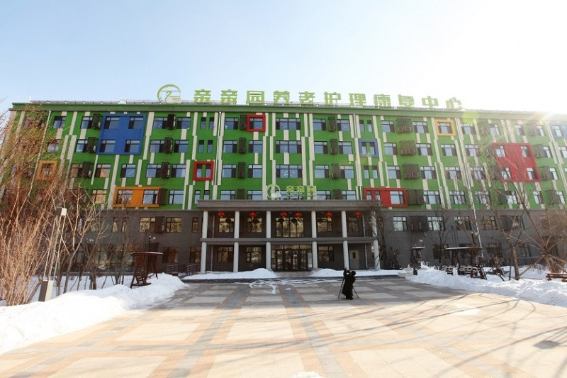 長春市朝陽區親親園養老護理康復中心 長春市朝陽區親親園養老護理康復中心