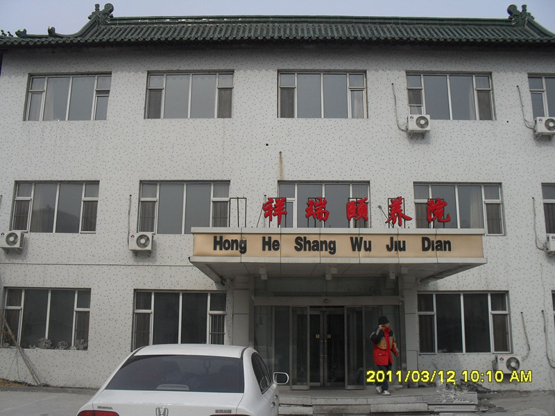 長春市寬城區(qū)祥瑞頤養(yǎng)院 長春市寬城區(qū)祥瑞頤養(yǎng)院