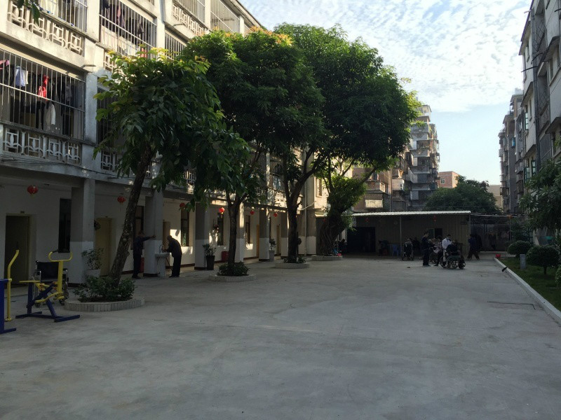 茂名市康源養老院