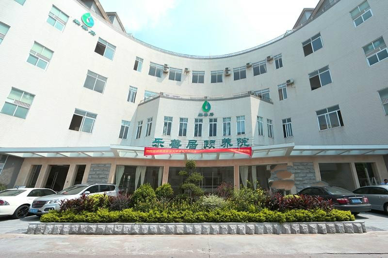 順德樂善居頤養院