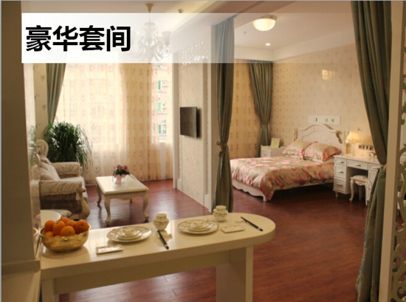 順德樂善居頤養院