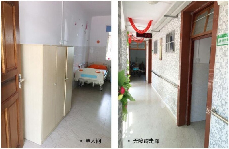 海口福利院—普親老年養護中心 海口福利院—普親老年養護中心