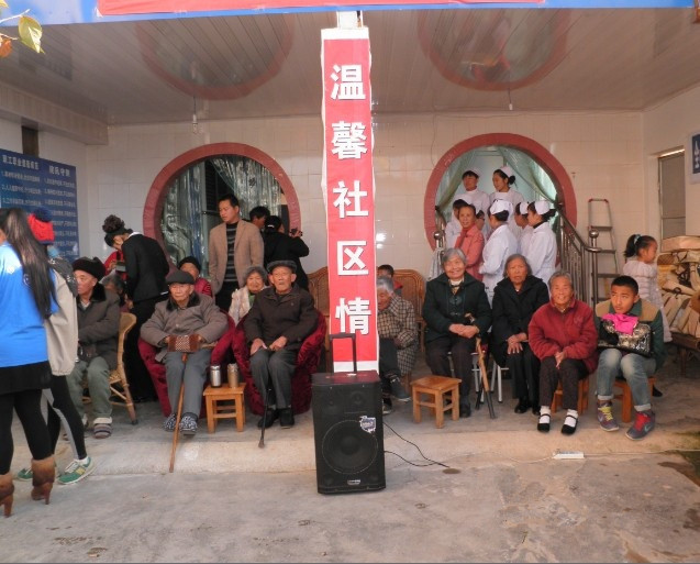 隆陽區杏花居家養老服務中心 隆陽區杏花居家養老服務中心