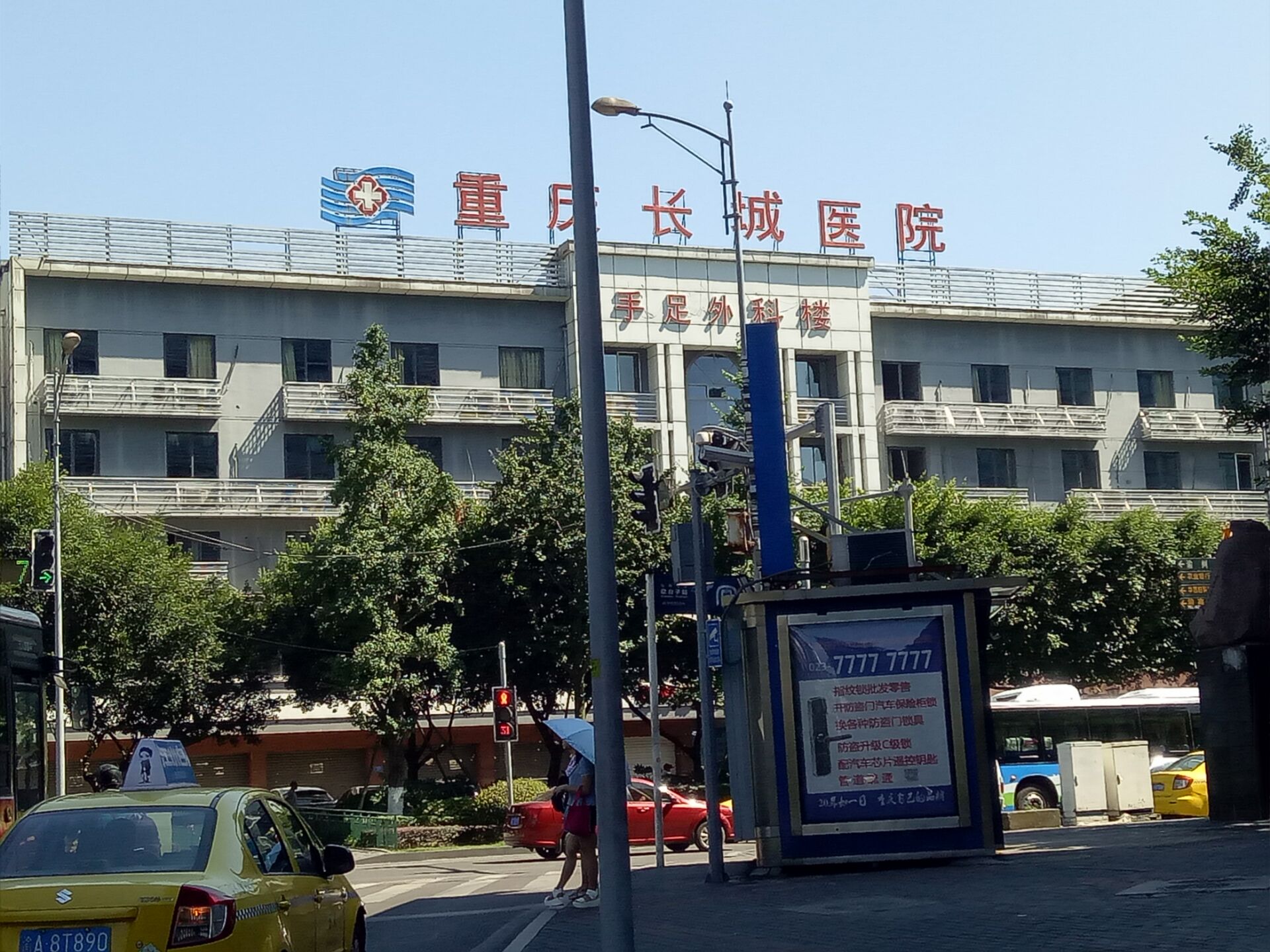 重慶市九龍坡區城市鄰居養老院 重慶市九龍坡區城市鄰居養老院