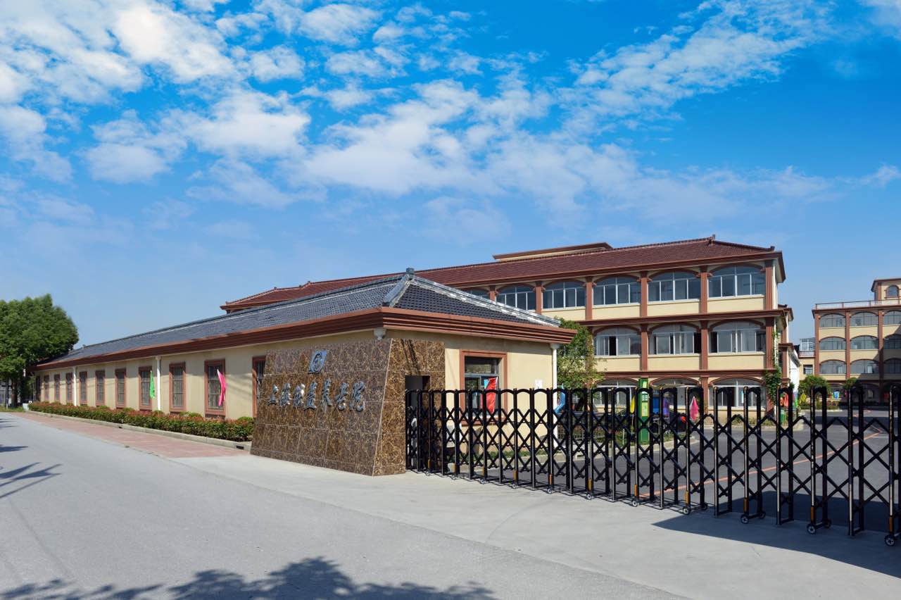 上海能益養老院 上海能益養老院