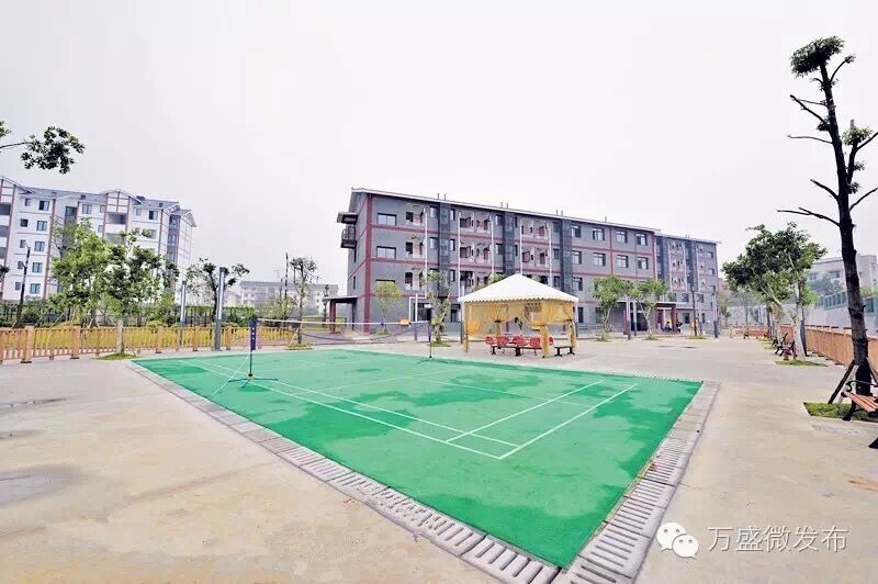 重慶萬盛社會福利中心 重慶萬盛社會福利中心