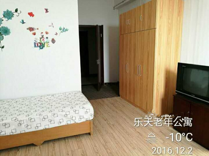 新疆烏魯木齊市新市區樂天老年公寓 新疆烏魯木齊市新市區樂天老年公寓