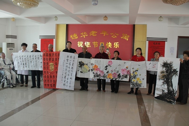 新疆德華老年公寓 新疆德華老年公寓