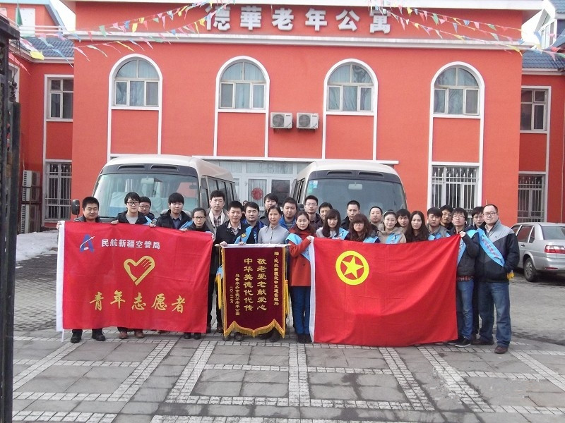 新疆德華老年公寓 新疆德華老年公寓