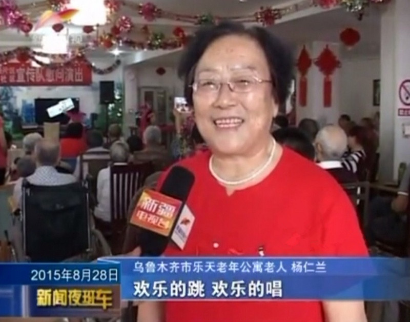 新疆烏魯木齊市新市區樂天老年公寓 新疆烏魯木齊市新市區樂天老年公寓