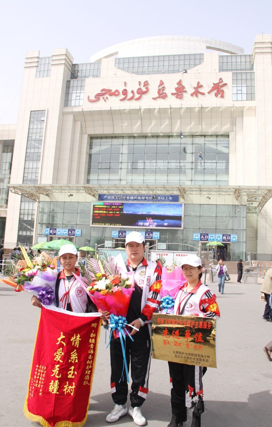 新疆烏魯木齊市米東區愛心老年公寓