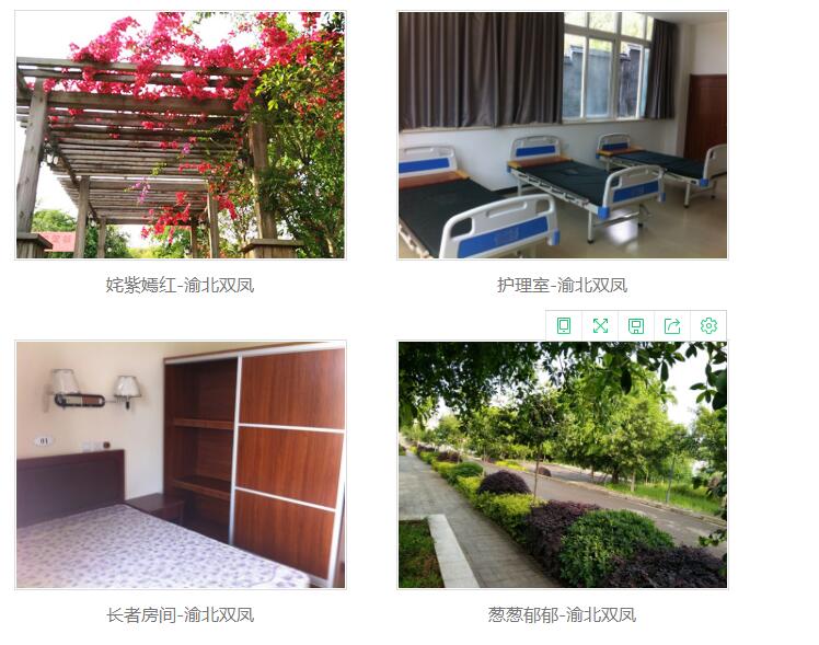 重慶市渝北區雙鳳社區養老中心