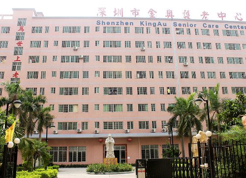 深圳市金奧護(hù)老中心