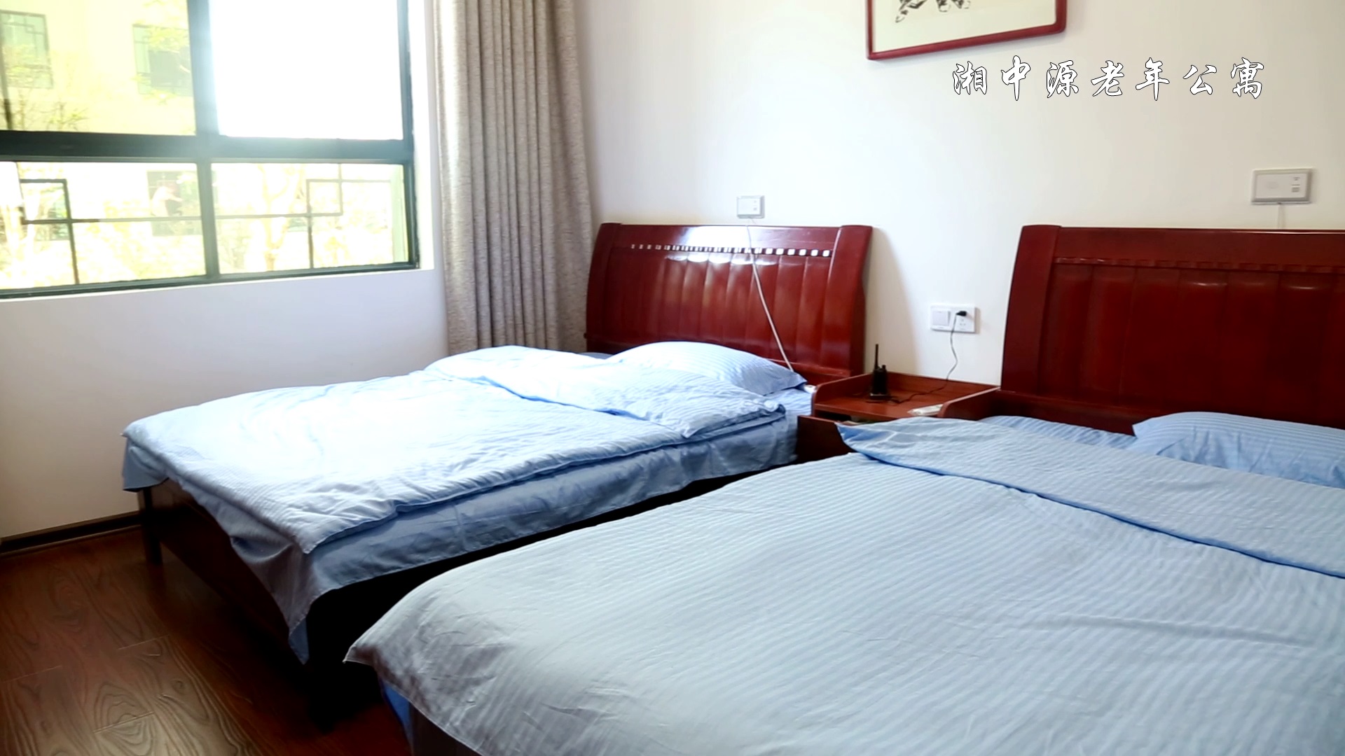 湖南洪江湘中源老年事業有限公司 湖南洪江湘中源老年事業有限公司